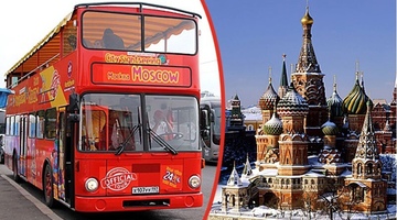 Автобусные экскурсии по Москве – читая истории каменных страниц