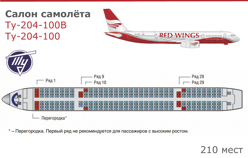 Tupolev Tu-204-300 RA-64044 Vladovostok Avia (Remake poster 2016) #vladavia #vla